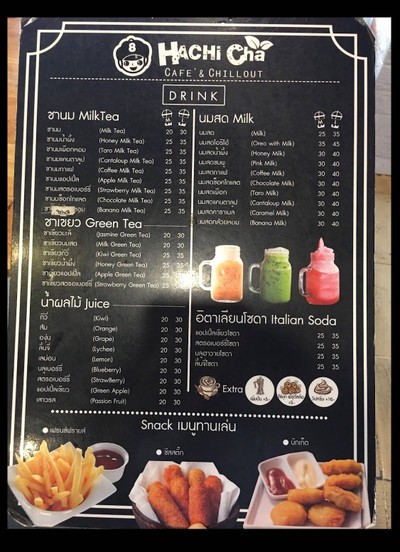 อื่นๆ