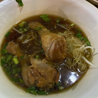 ก๋วยเตี๋ยวไก่ตุ๋น