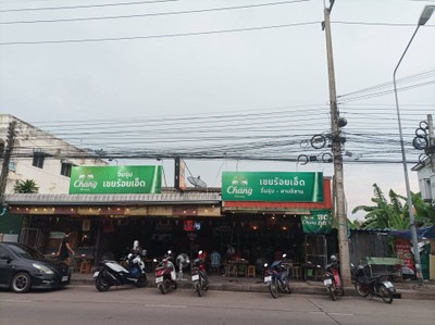 หน้าร้าน