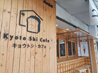 หน้าร้าน