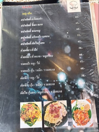 อื่นๆ