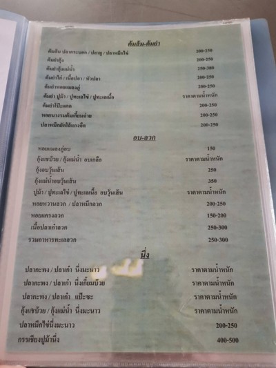 อื่นๆ