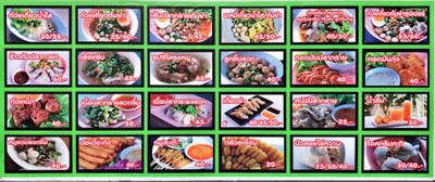 อื่นๆ
