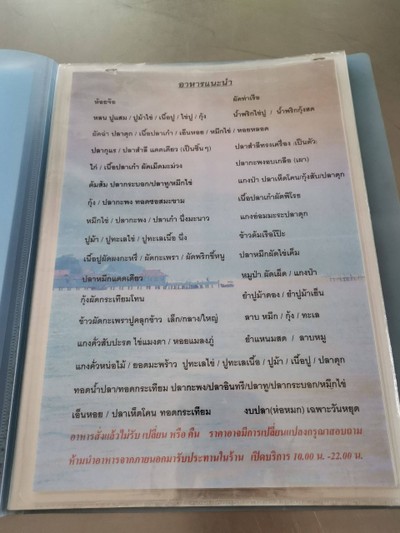 อื่นๆ