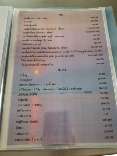 อื่นๆ