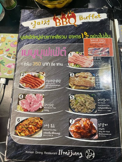 อื่นๆ