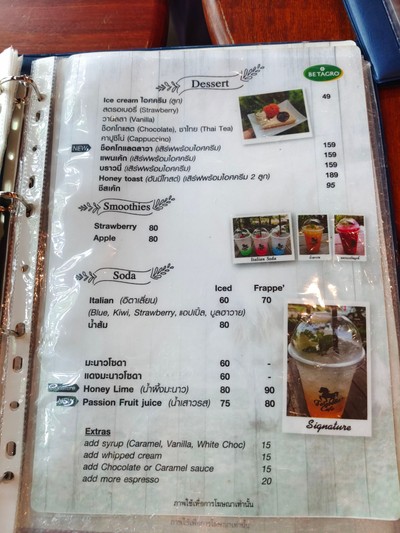 ป้ายราคาหรือสมุดเมนู