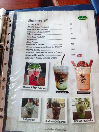 ป้ายราคาหรือสมุดเมนู