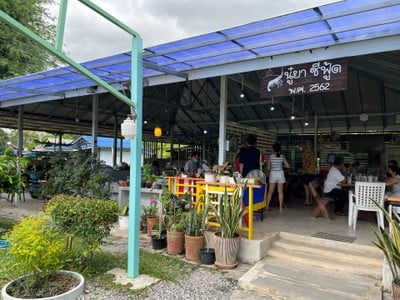 Nuya Seafood