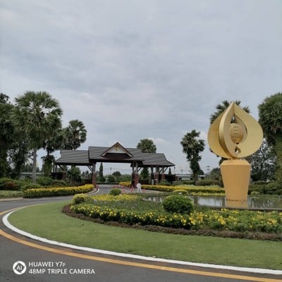 บรรยากาศ สวนประวัติศาสตร์พลเอกเปรม ติณสูลานนท์