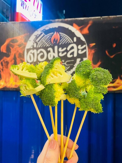 MENU_210698As_1657369382