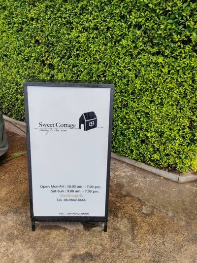 หน้าร้าน