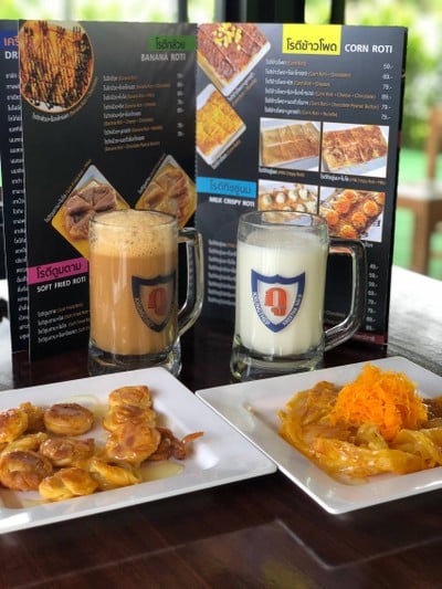 กู กาแฟ ชาชัก ปังปิ้ง และครอฟเฟิล กรุงเทพกรีฑา8 กรุงเทพกรีฑา8