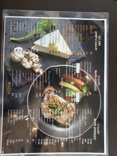 ป้ายราคาหรือสมุดเมนู