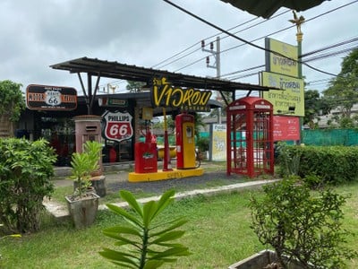 ร้านอาหารข้าวหอม