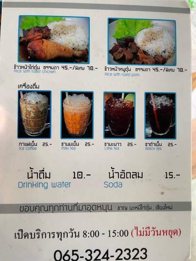 อื่นๆ