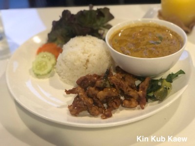 ชุดแกงกะทิกุ้งเห็ดแครงหน่อหวาน + หมูแดดเดียว ราดข้าว