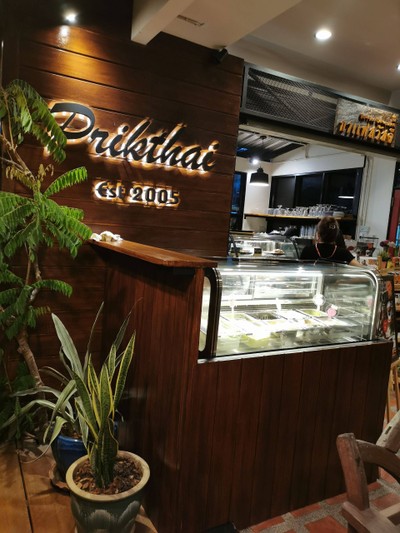 หน้าร้าน