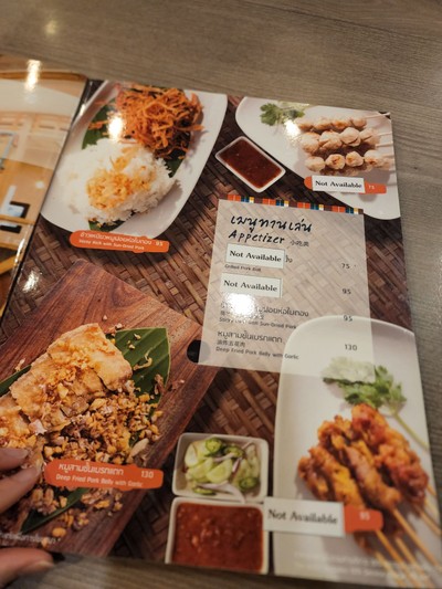 ป้ายราคาหรือสมุดเมนู