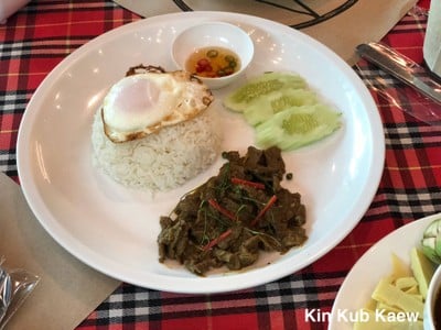 คั่วเนื้อราดข้าวไข่ดาว