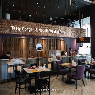 Tasty Congee & Noodle Wantun Shop Siam Paragon