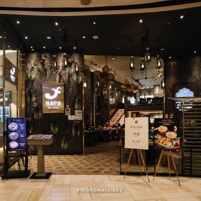 NARA Thai Cuisine สยามพารากอน