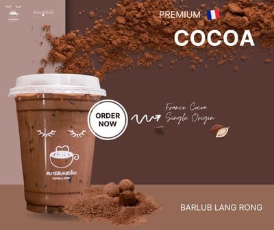 BALANCE SPECIALTY COFFEE Wangsaphung