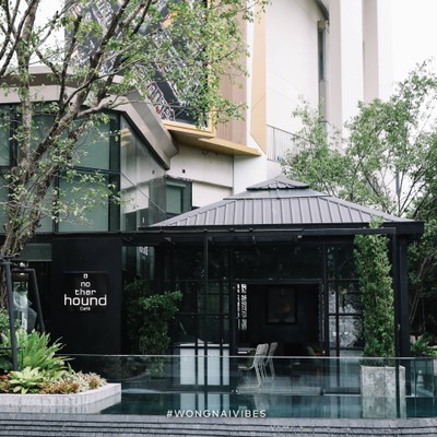 Another Hound Café สยามพารากอน