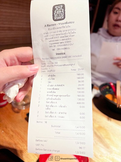อื่นๆ