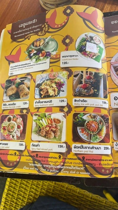 อื่นๆ