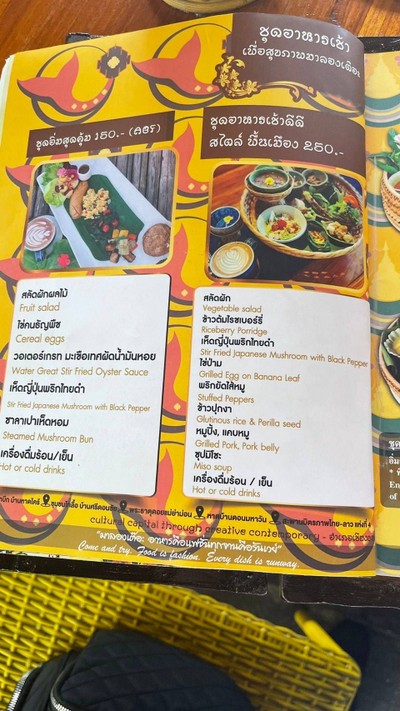 อื่นๆ