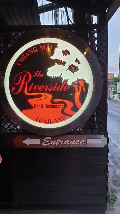 หน้าร้าน