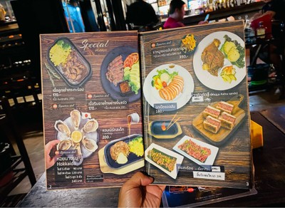 อื่นๆ