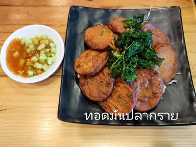 อาหาร หรือ เครื่องดื่ม