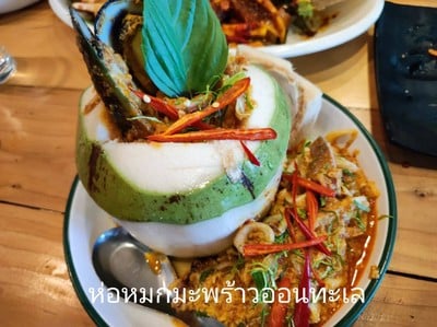 อาหาร หรือ เครื่องดื่ม