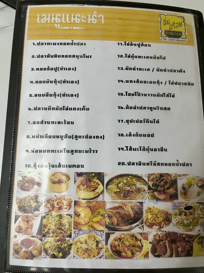 อื่นๆ