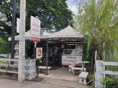 หน้าร้าน ไส้กรอกแม่อุดม ใกล้ริมปิงนวรัฐ