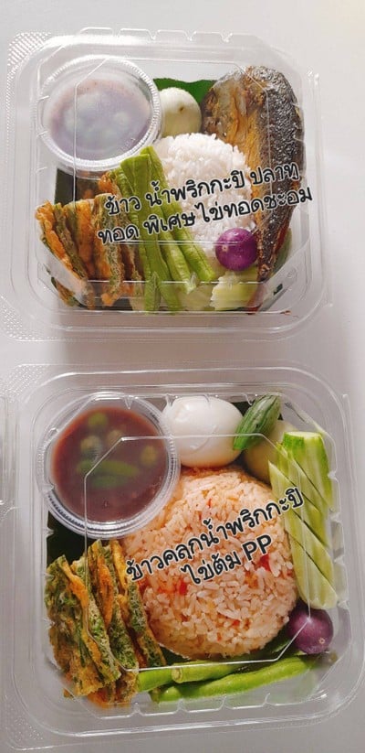 อื่นๆ