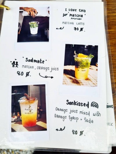 อื่นๆ