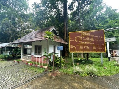 น้ำตกหมอกฟ้า