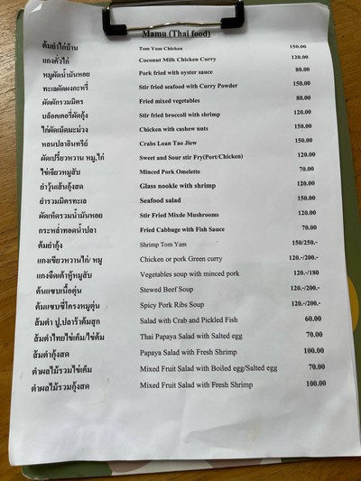 อื่นๆ