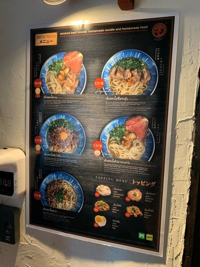 อื่นๆ