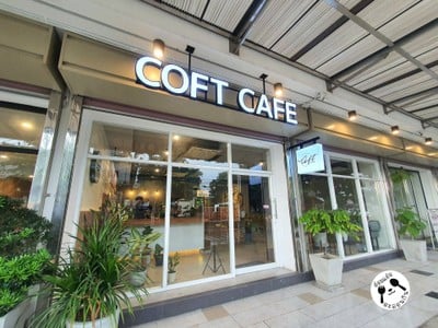 หน้าร้าน