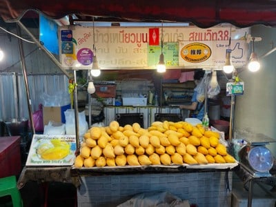 ข้าวเหนียวมะม่วงหนุงหนิง สุขุมวิท 38