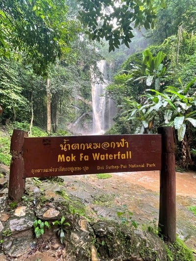 น้ำตกหมอกฟ้า