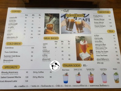 ป้ายราคาหรือสมุดเมนู