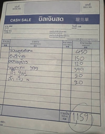 อื่นๆ
