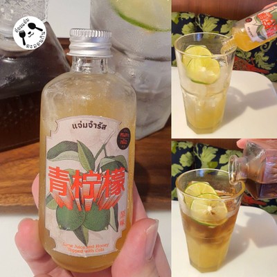 แจ่มจำรัส