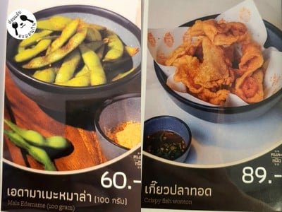 ป้ายราคาหรือสมุดเมนู