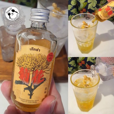 D เก๊กซ่า